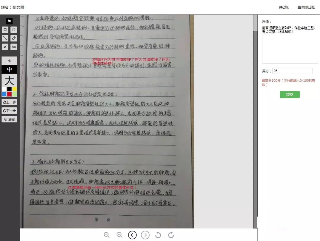 100848438082.jpg