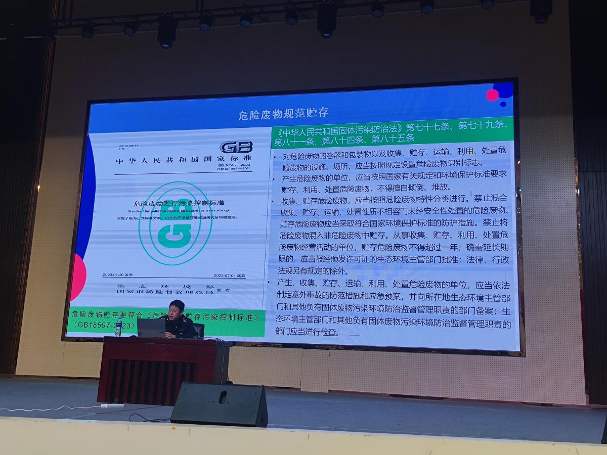 QQ图片20231108111954