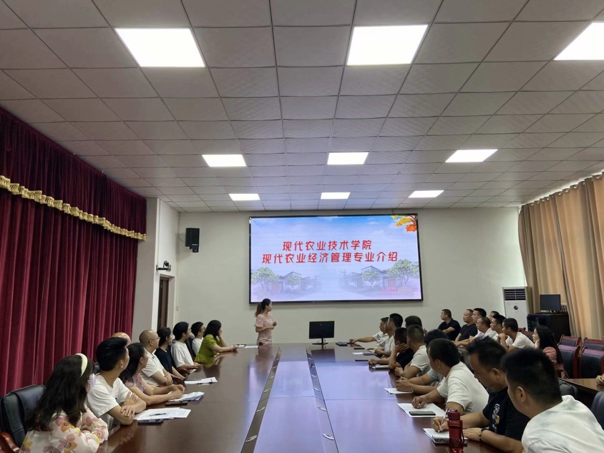 QQ图片20230713163752