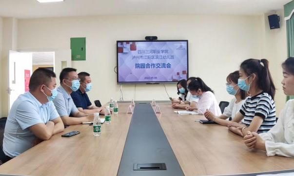 www.19463333.com
学前教育学院开展访企拓岗调研2