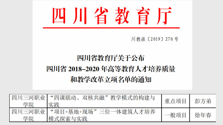 QQ截图20200115101608.png
