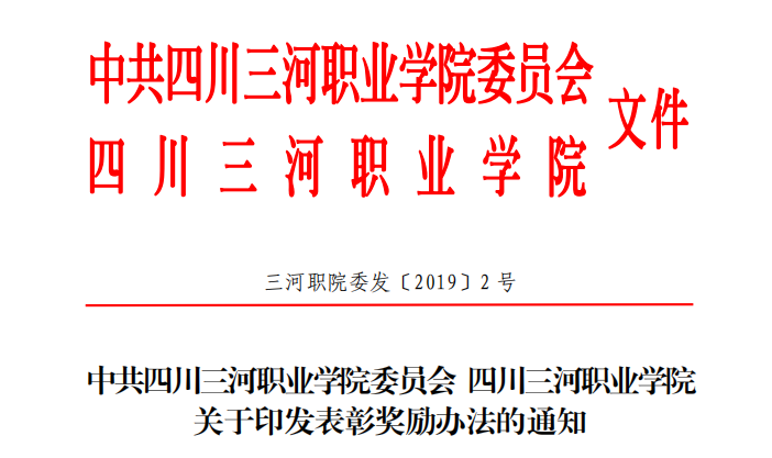 管理制度2