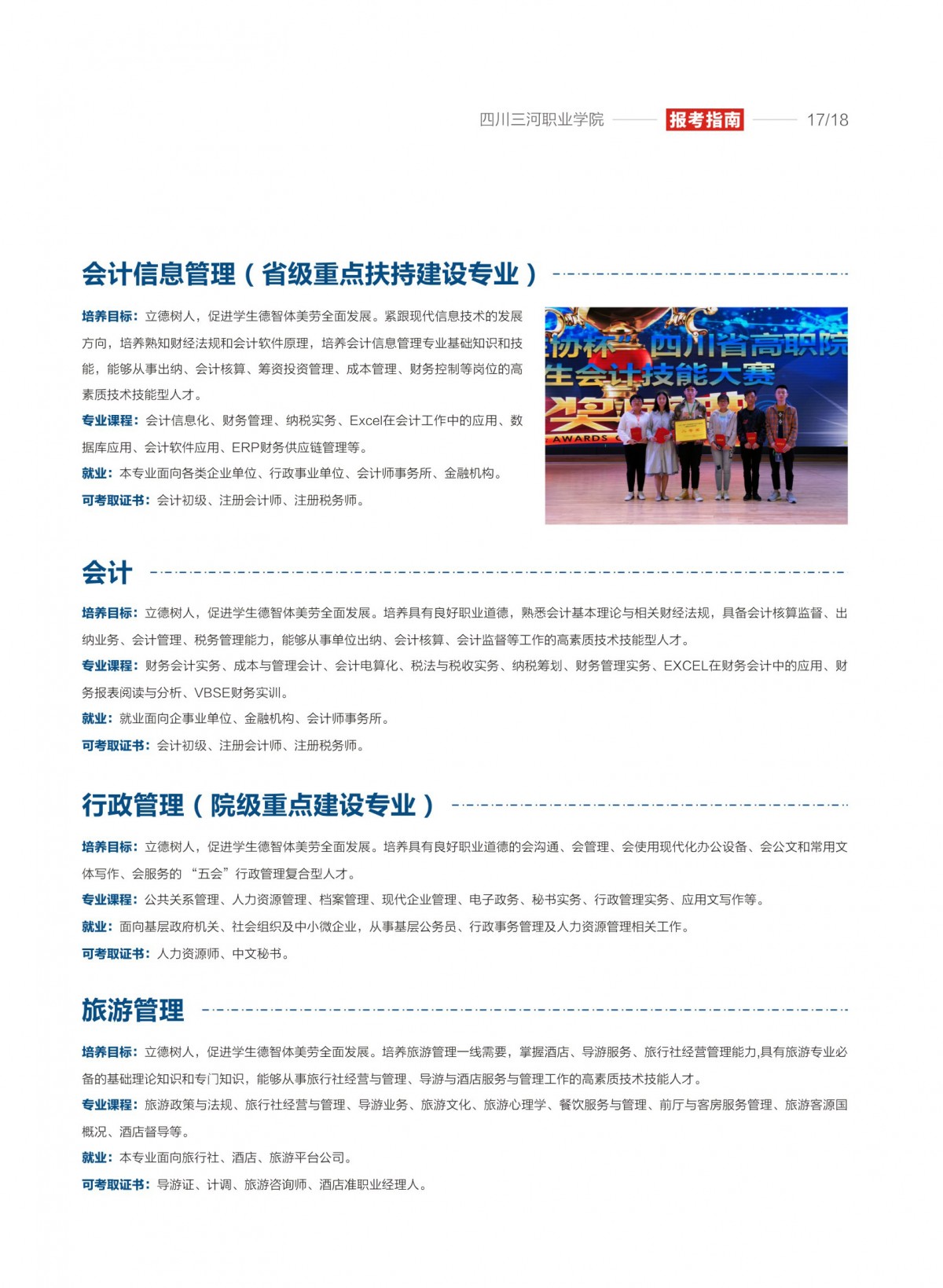 181024031437.jpg
